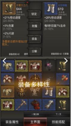 虫虫助手下载